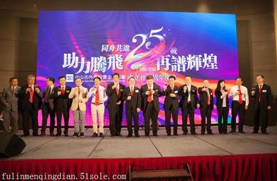 【中山礼仪庆典 晚会周年庆 企业晚会 商业演出】价格,厂家,会务及活动策划